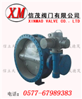 水電站用電動(dòng)蝶閥